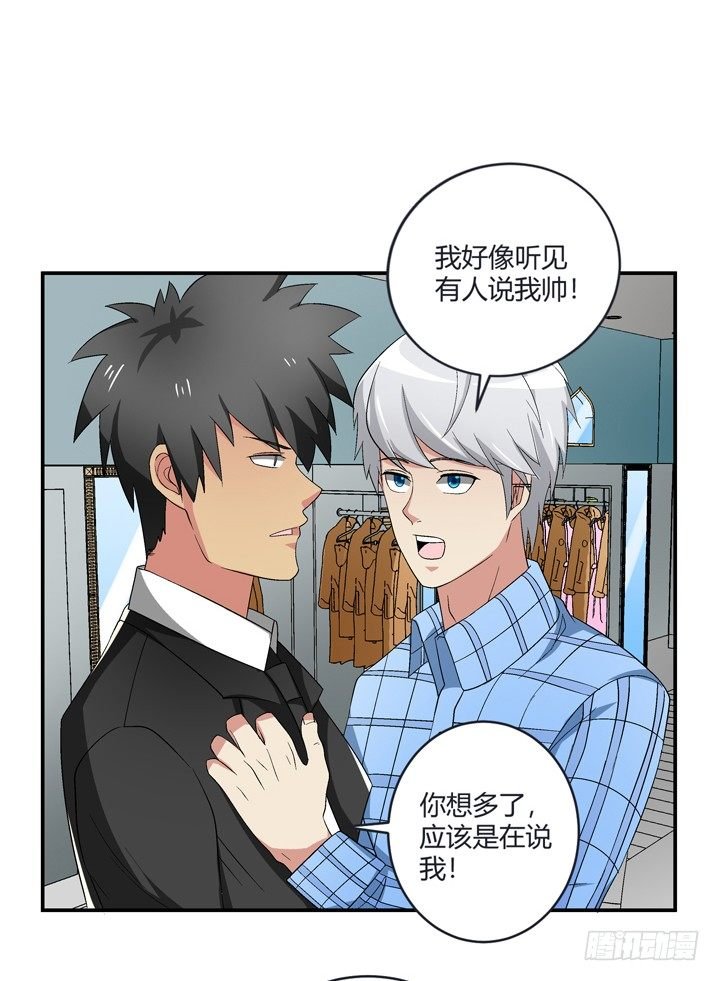 98话 同性恋婚纱店？