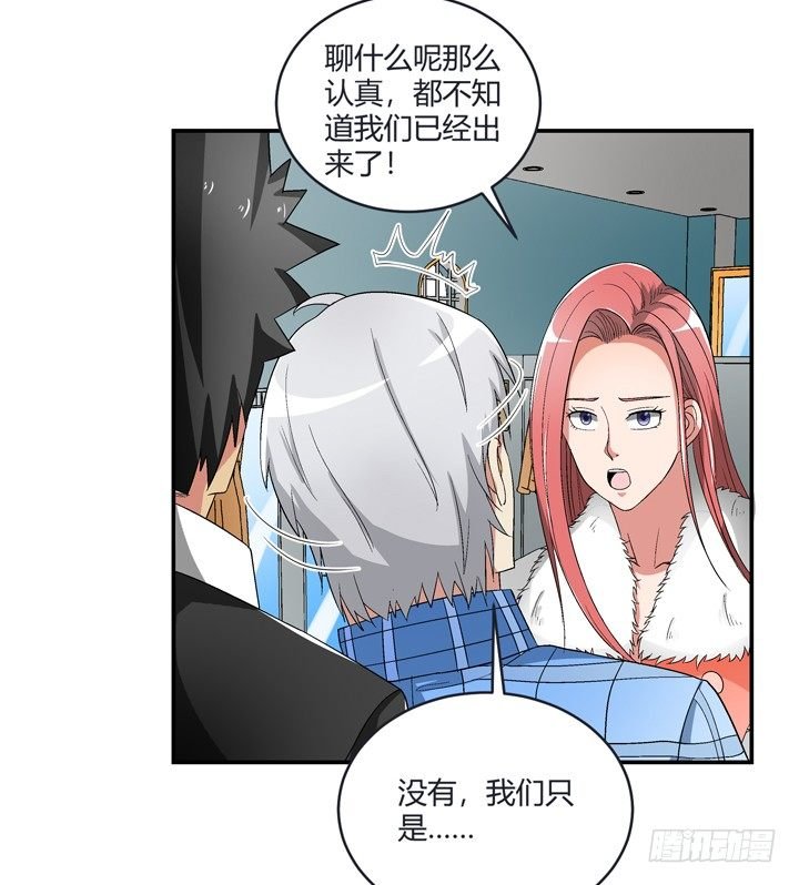 98话 同性恋婚纱店？