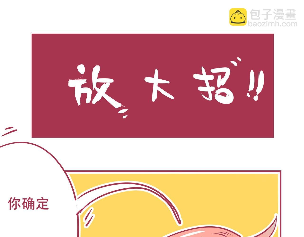 5：种草莓6：起？7：我也想睡