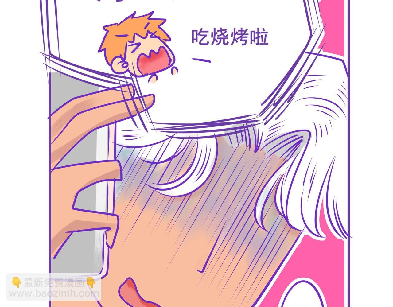 5：种草莓6：起？7：我也想睡