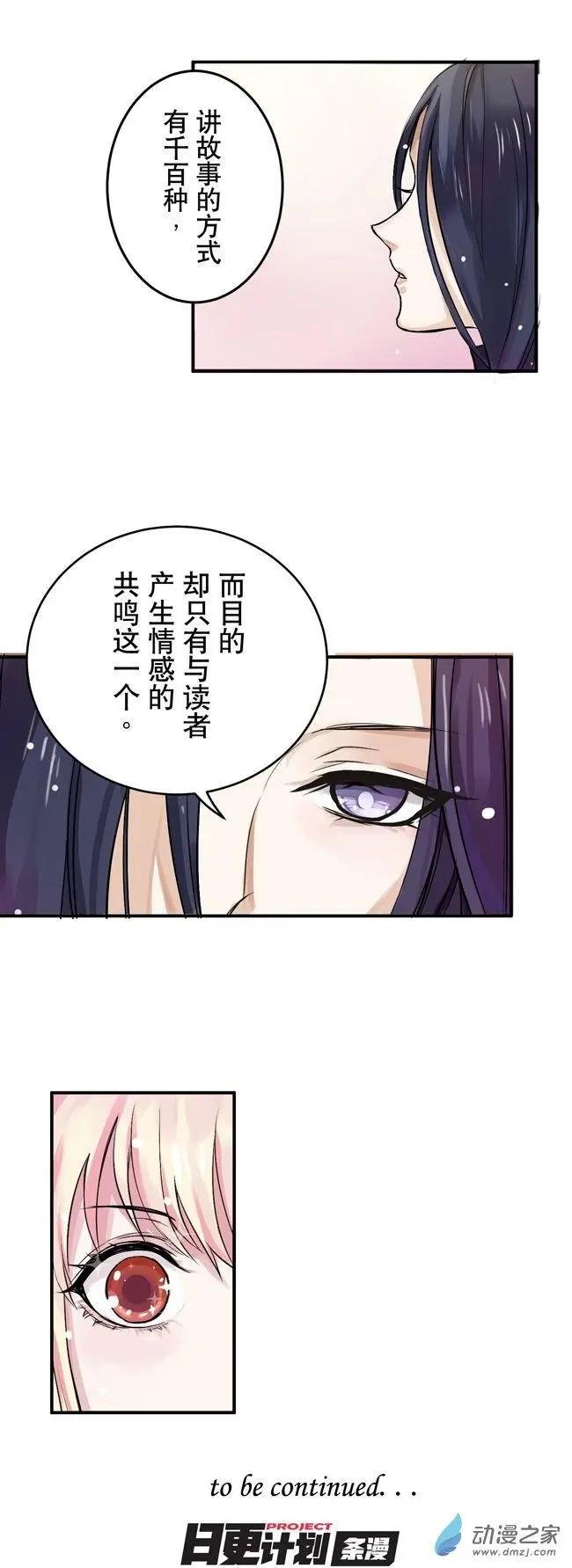 第03回a