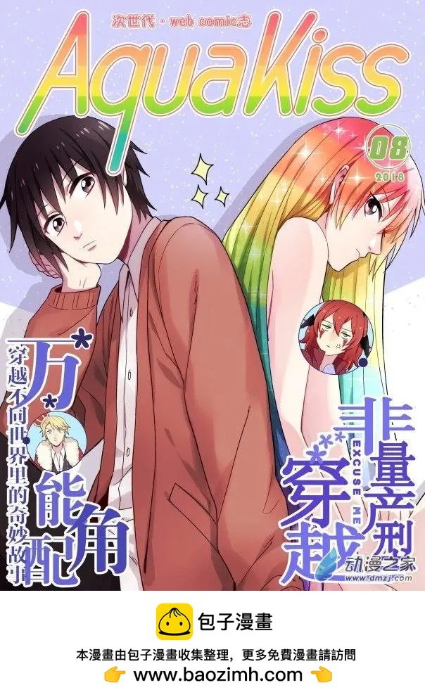 第03回a