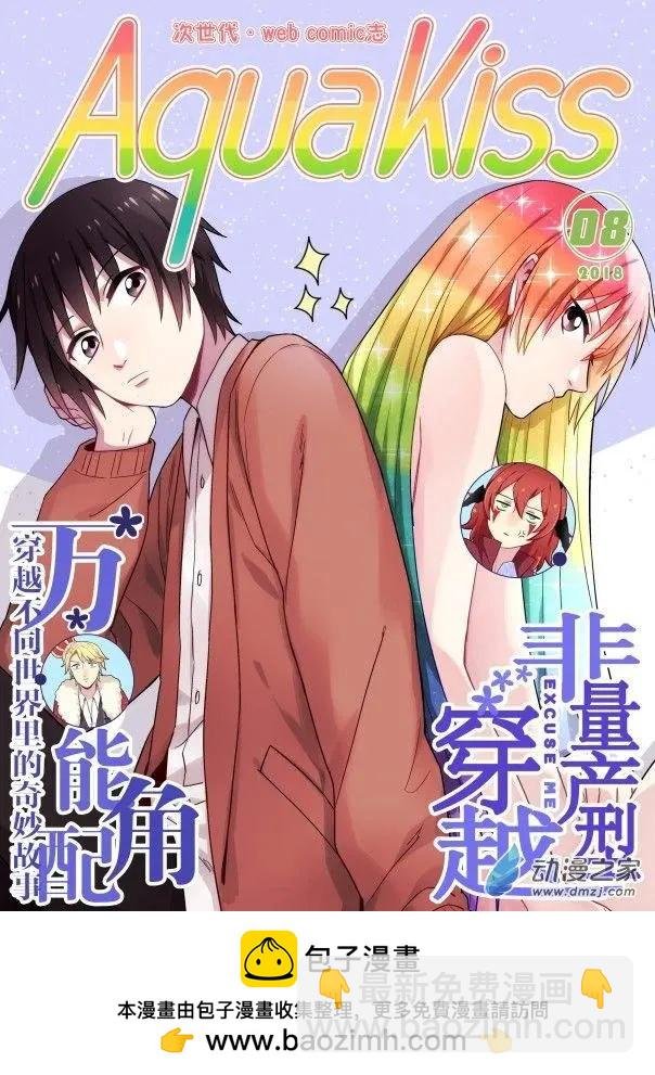 第02回b