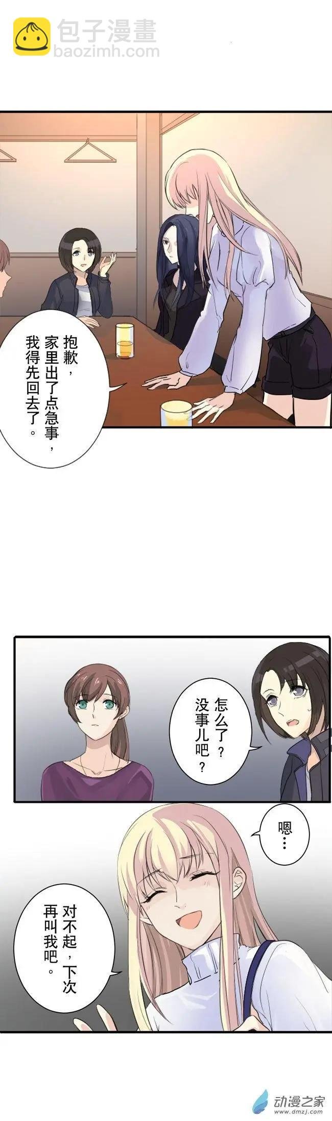 第01回