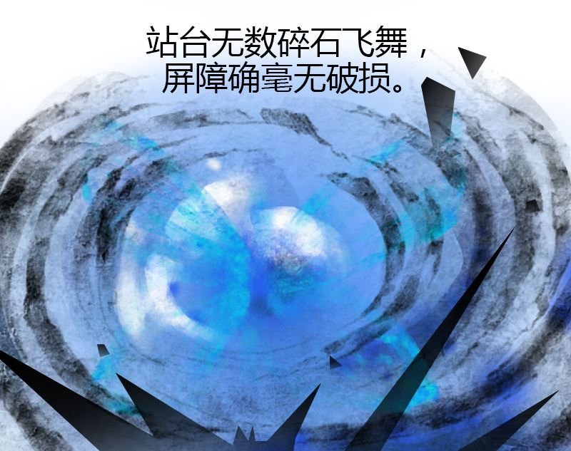 副本信仰 第5集
