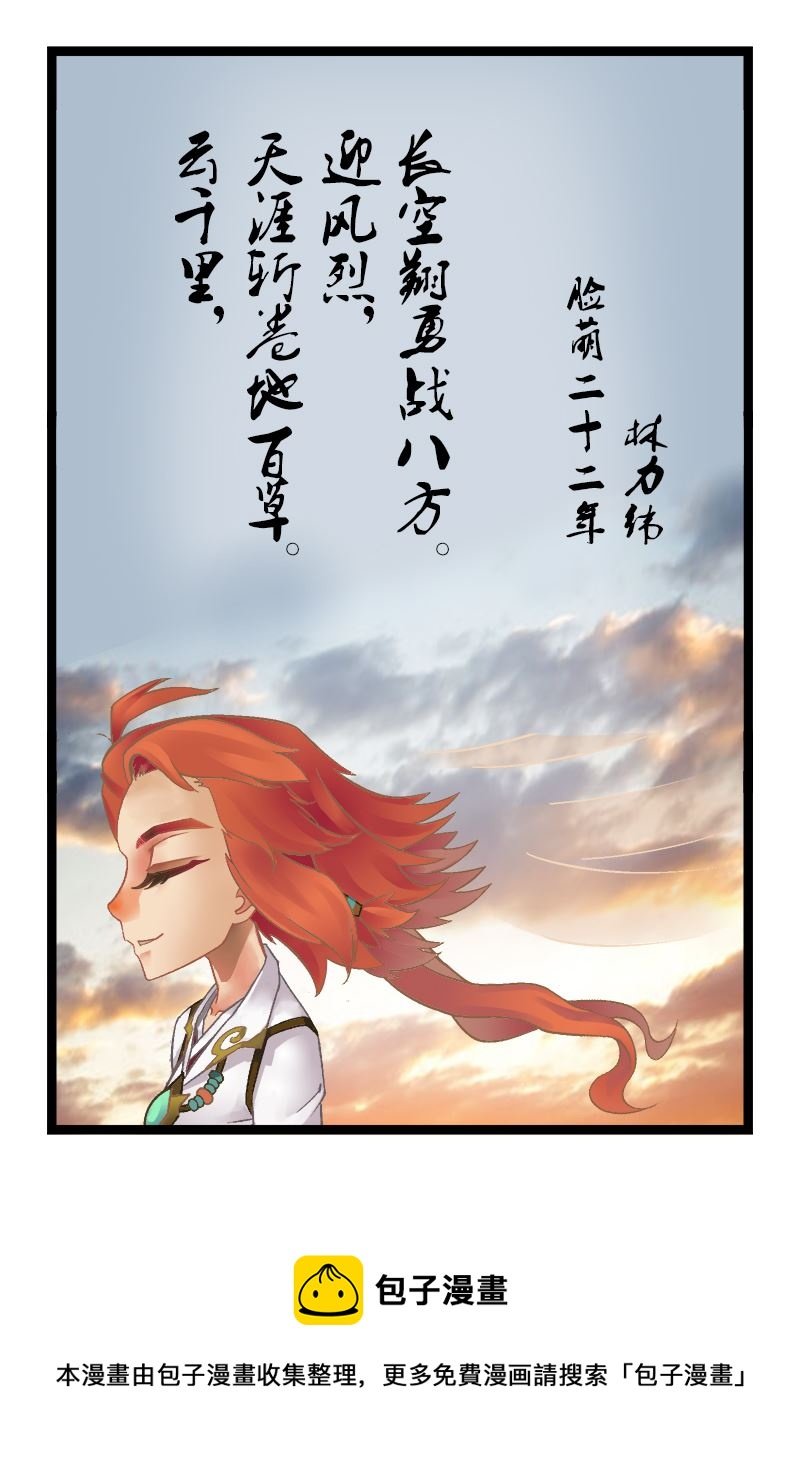 副本信仰 第3集