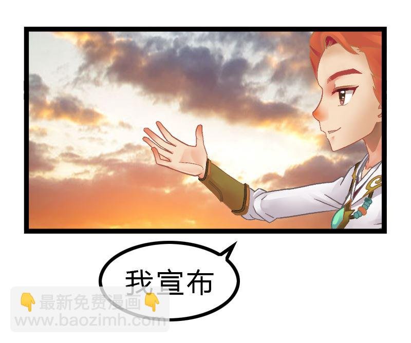 副本信仰 第3集