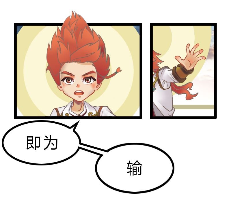 副本信仰 第3集