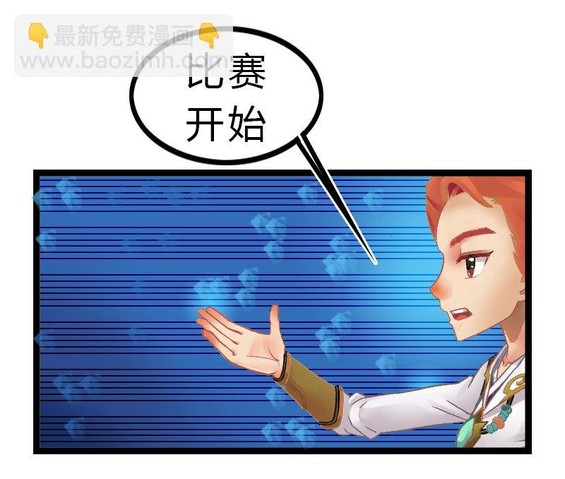 副本信仰 第3集