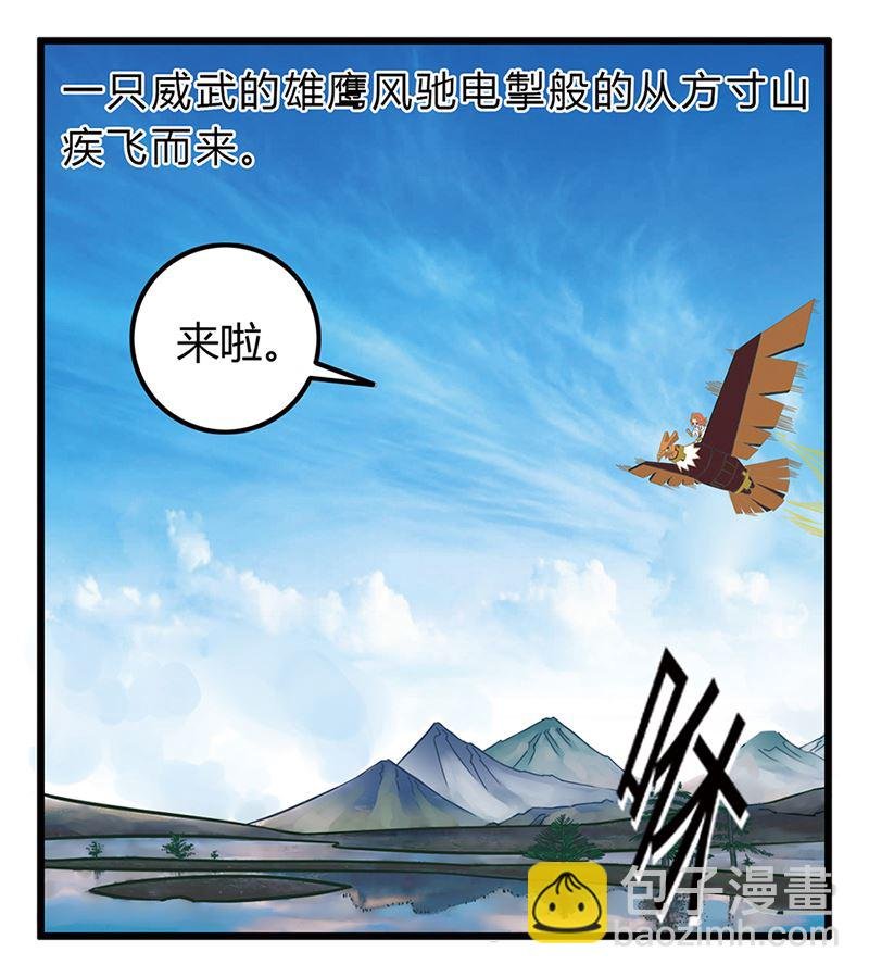 副本信仰 第1集