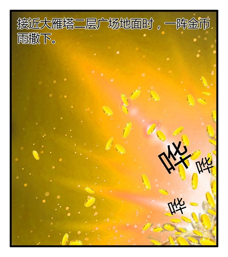 副本信仰 第1集