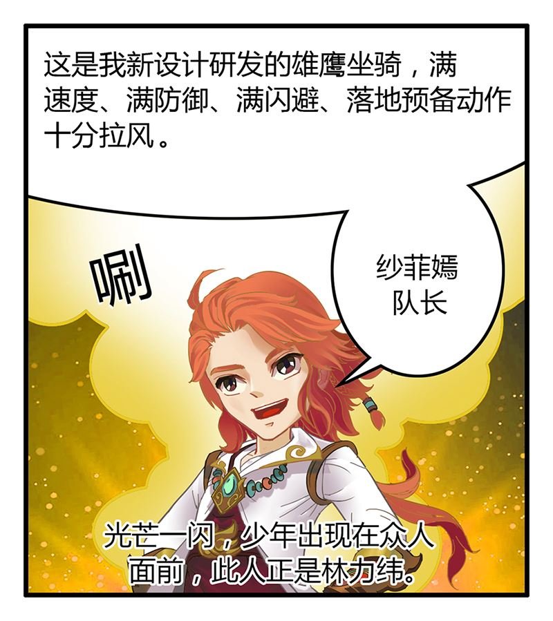副本信仰 第1集