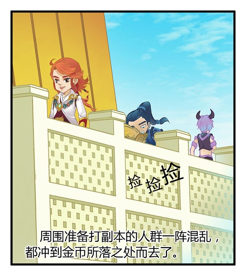 副本信仰 第1集