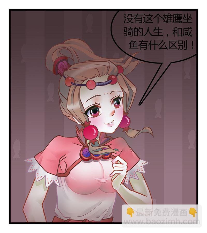 副本信仰 第1集