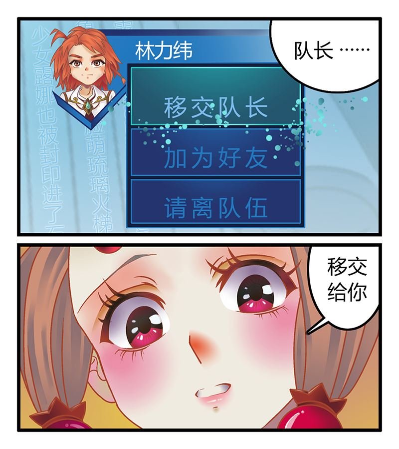 副本信仰 第1集