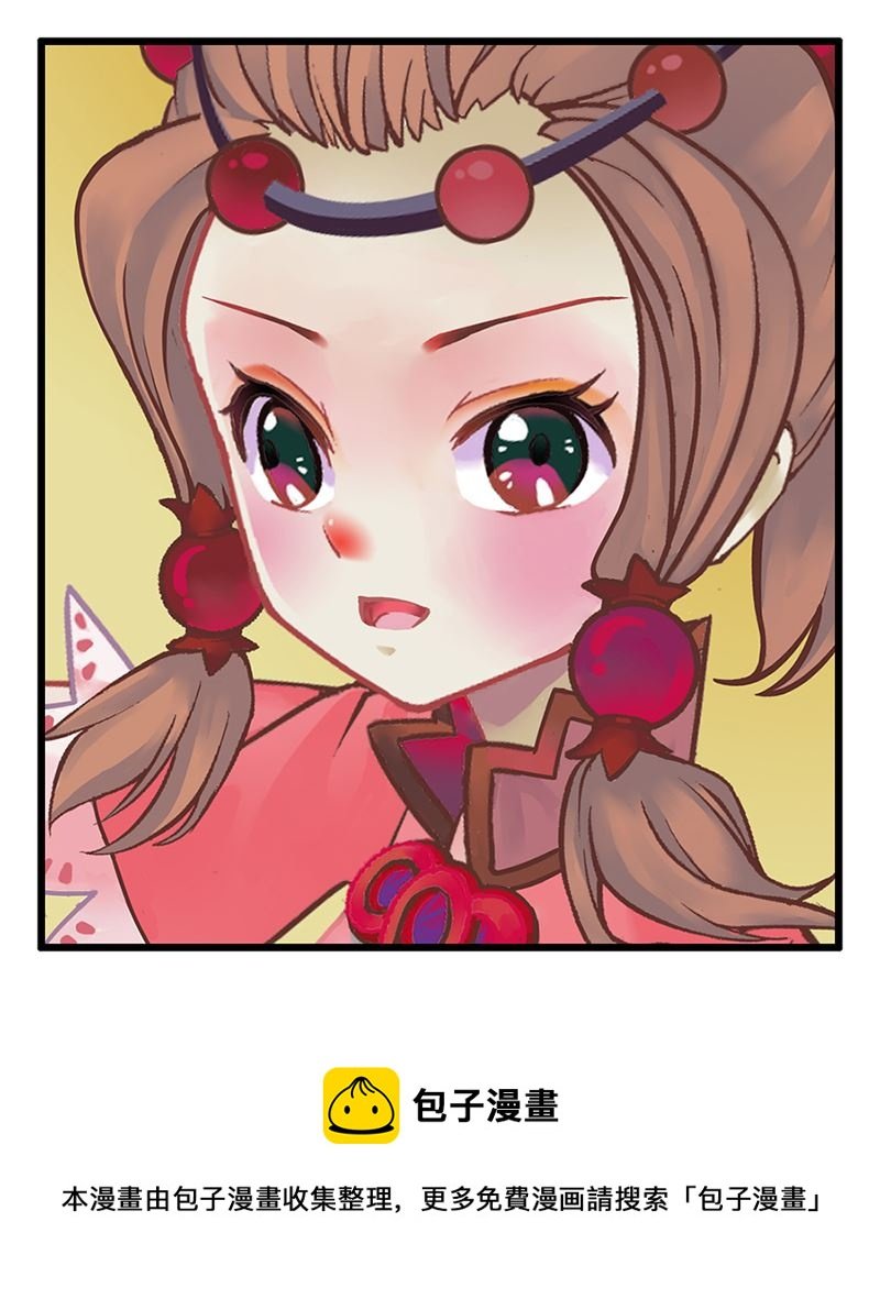 副本信仰 第1集