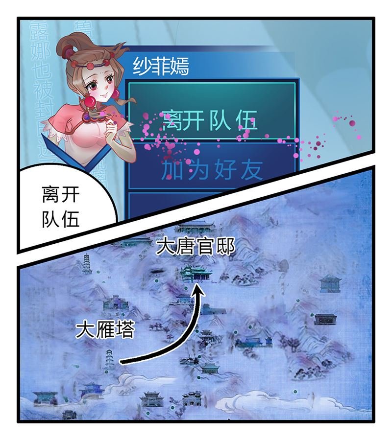 副本信仰 第1集