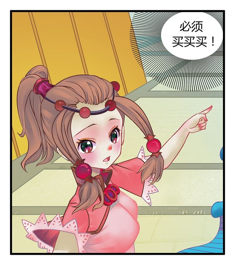 副本信仰 第1集