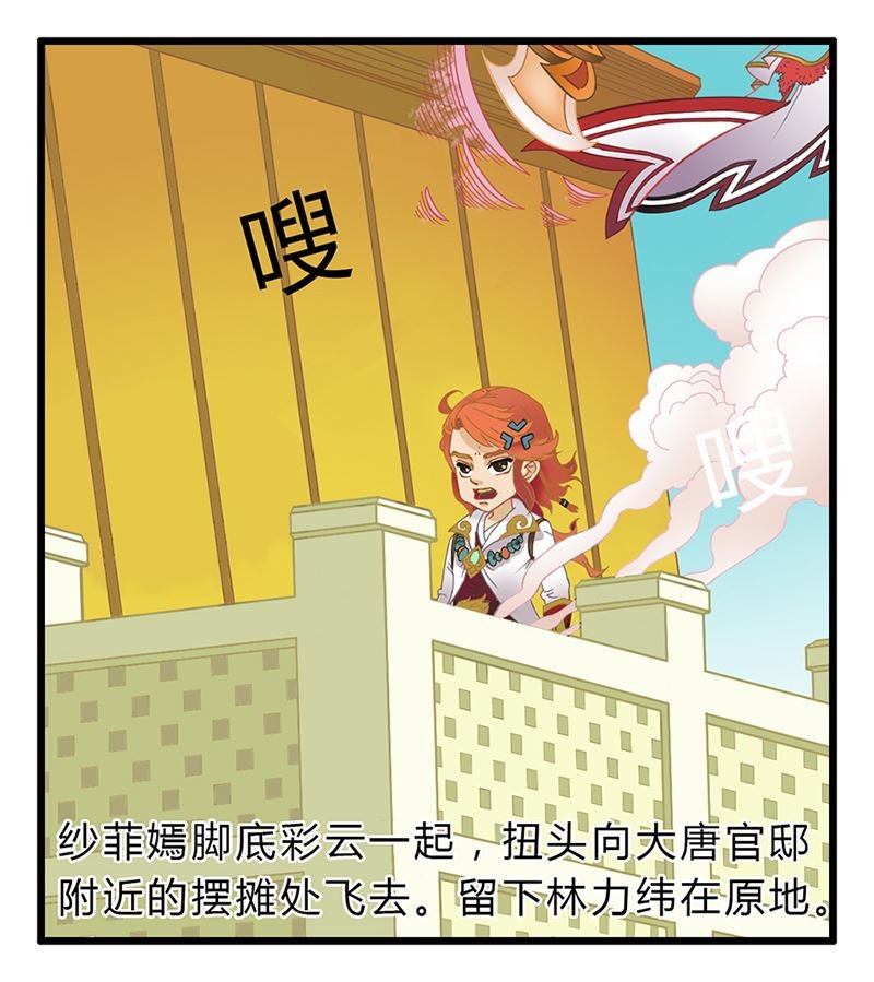 副本信仰 第1集