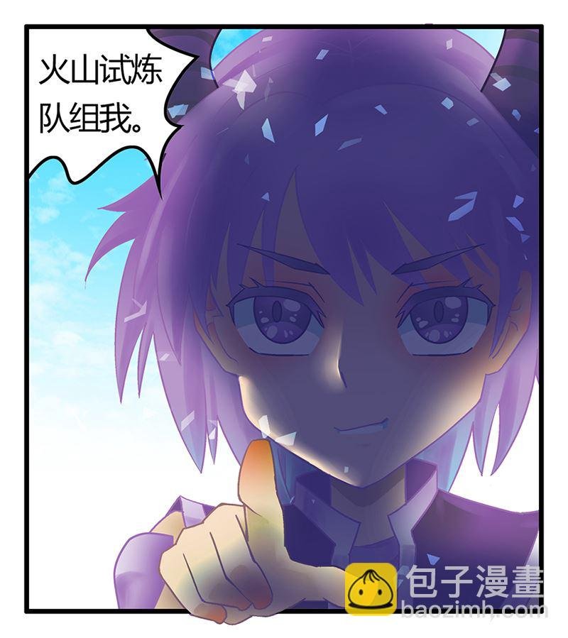 副本信仰 第1集
