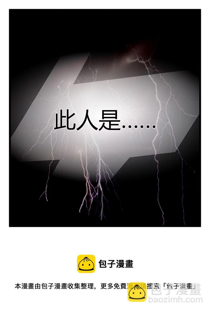 副本信仰 第1集