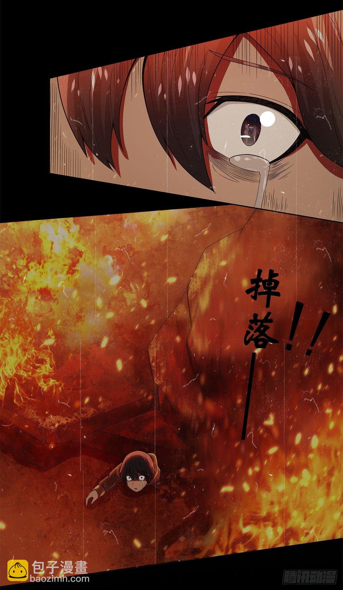 第0话 史上最逗修仙人