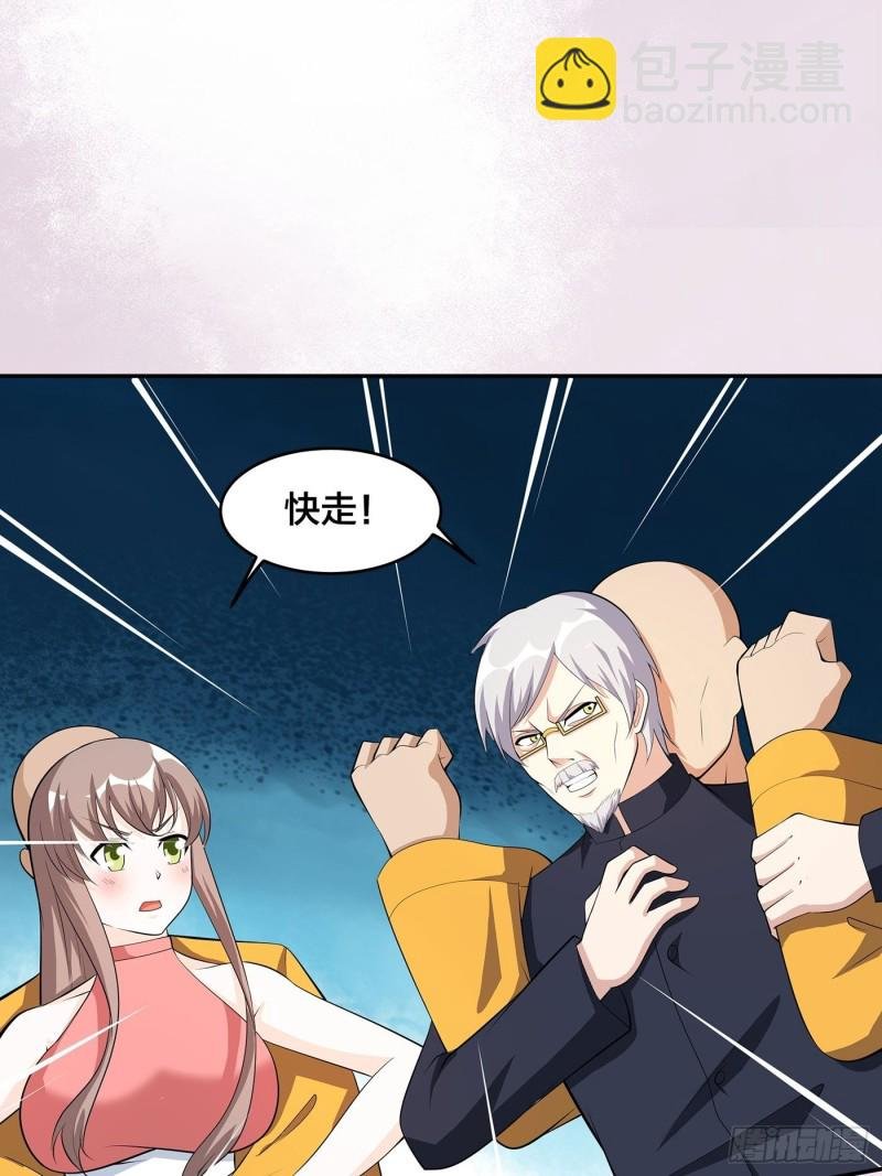 第109话 什么叫稳健啊？