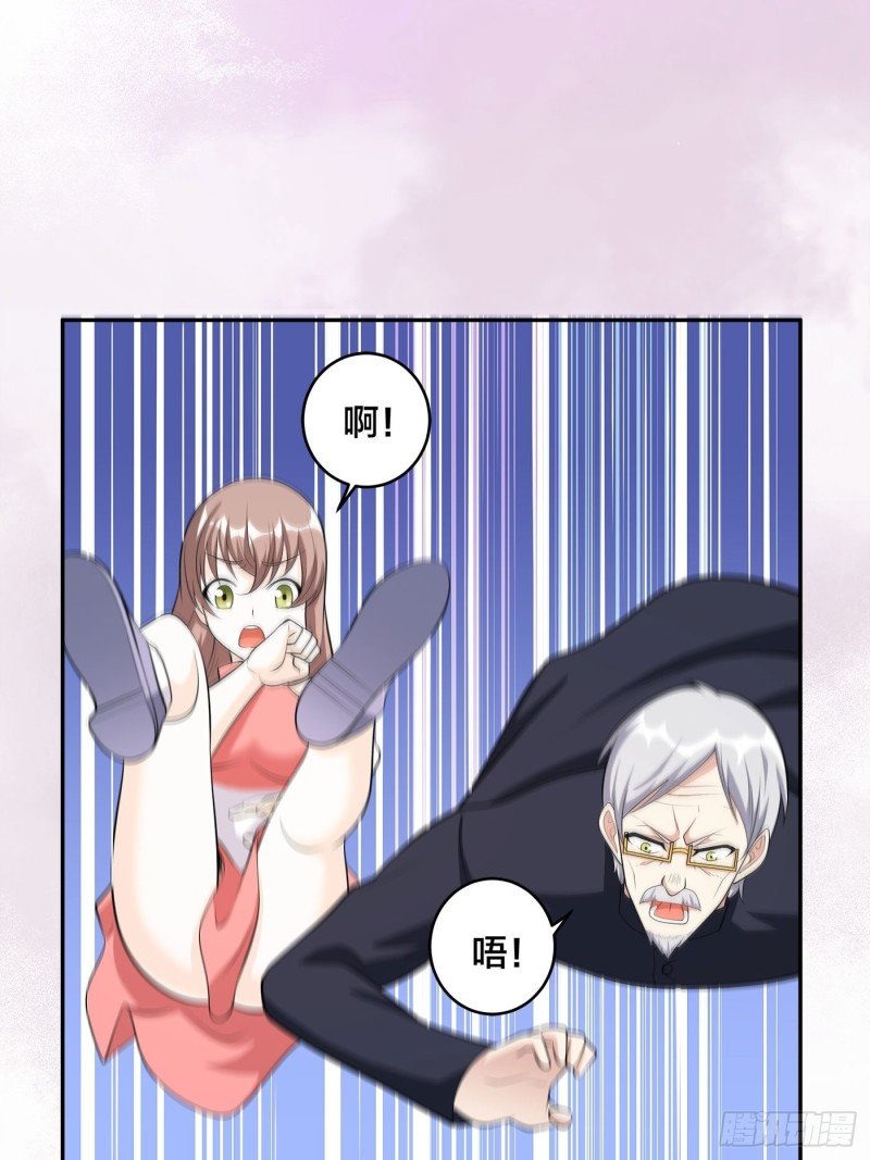 第109话 什么叫稳健啊？