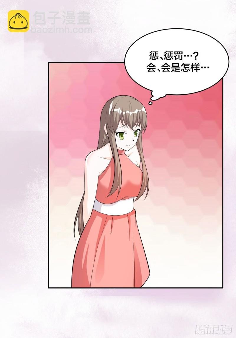 第109话 什么叫稳健啊？