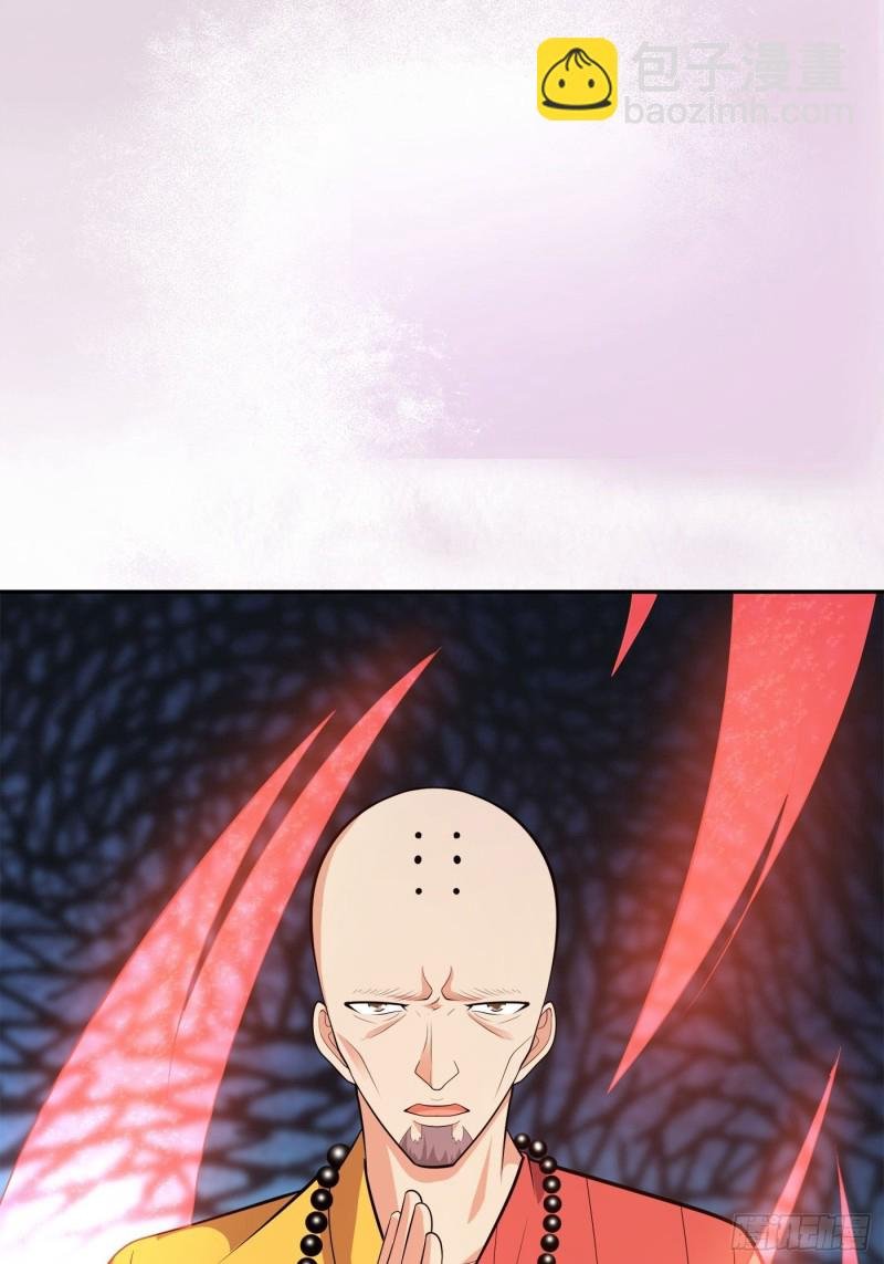 第109话 什么叫稳健啊？