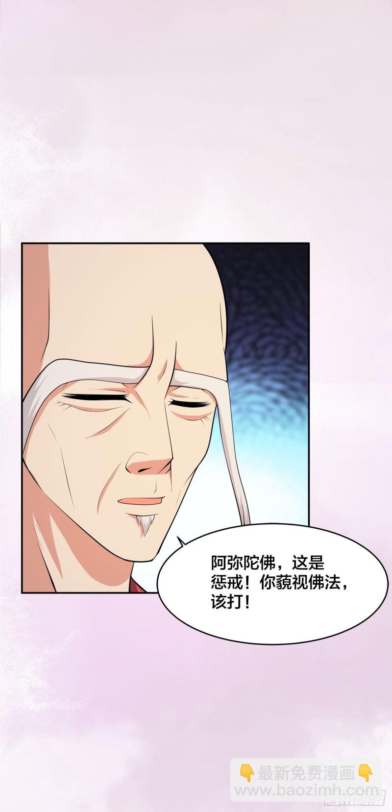 第110话 秃头祝大家五一快乐