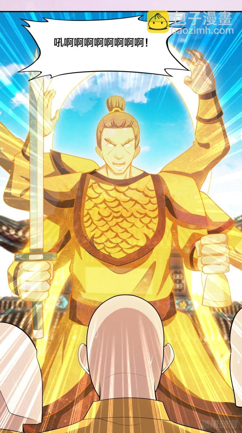 第110话 秃头祝大家五一快乐