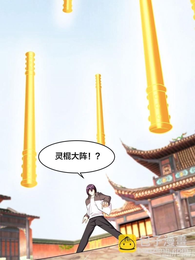 第110话 秃头祝大家五一快乐
