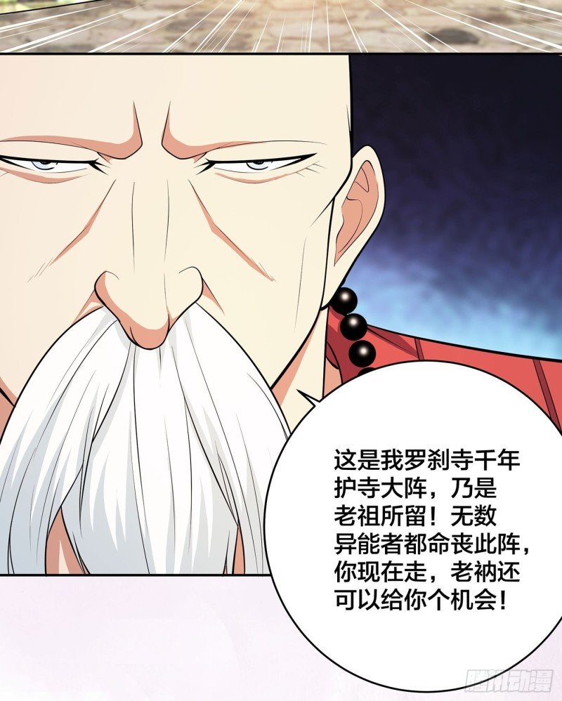 第110话 秃头祝大家五一快乐