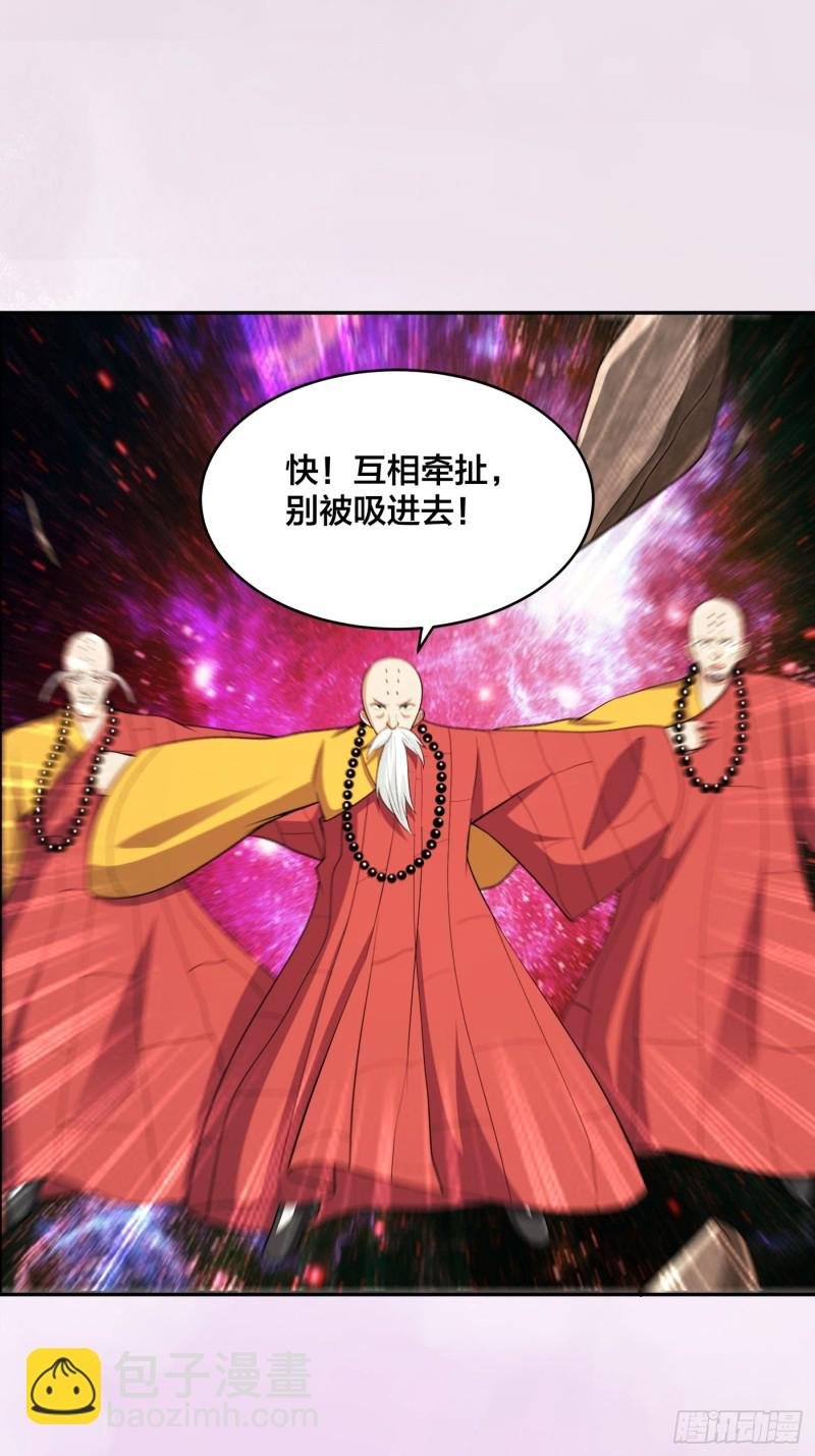 第110话 秃头祝大家五一快乐