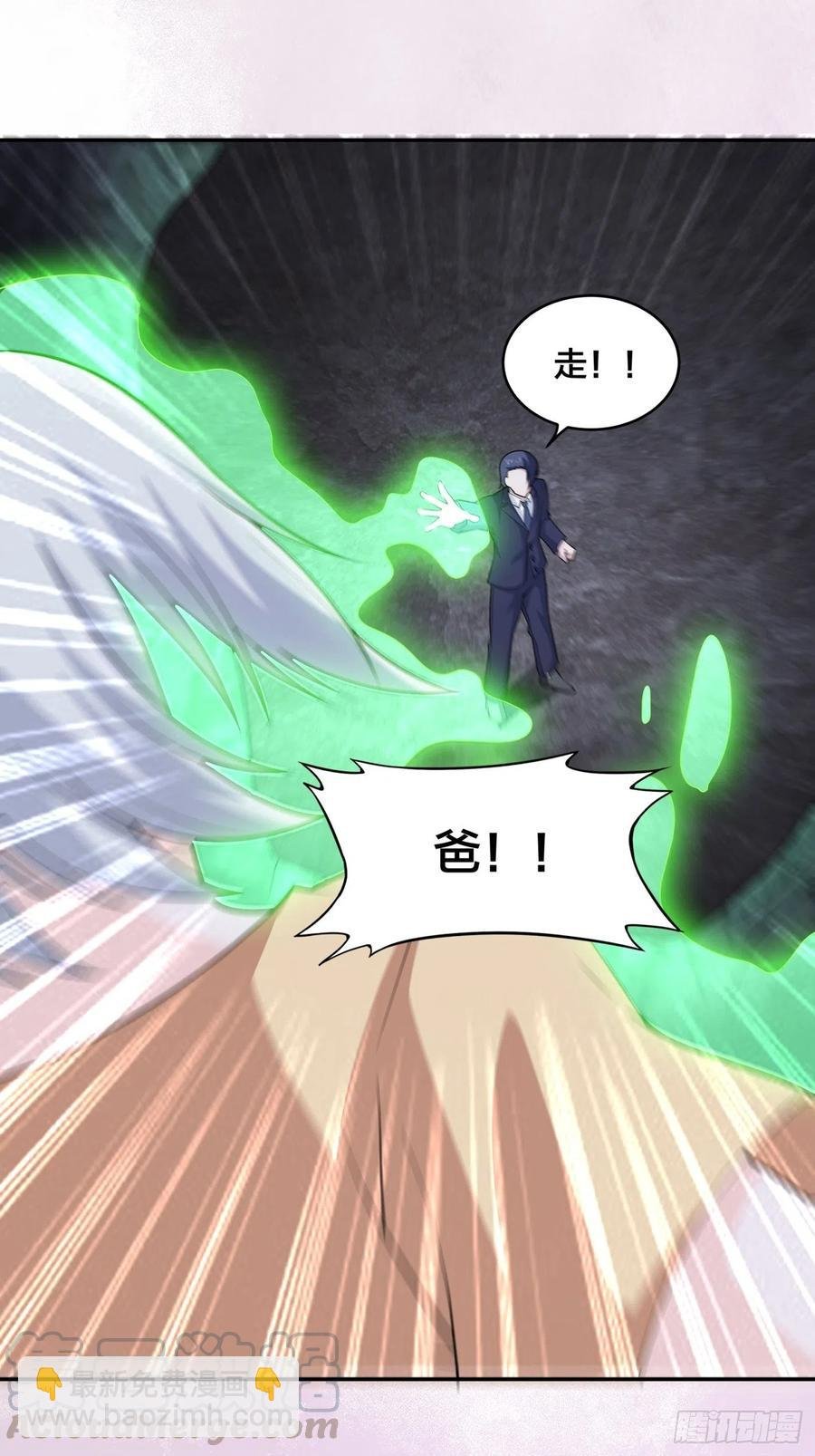 第101话 李昊的决心
