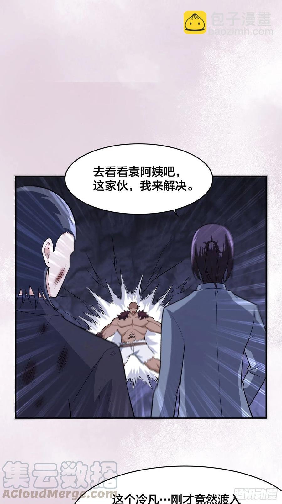 第101话 李昊的决心
