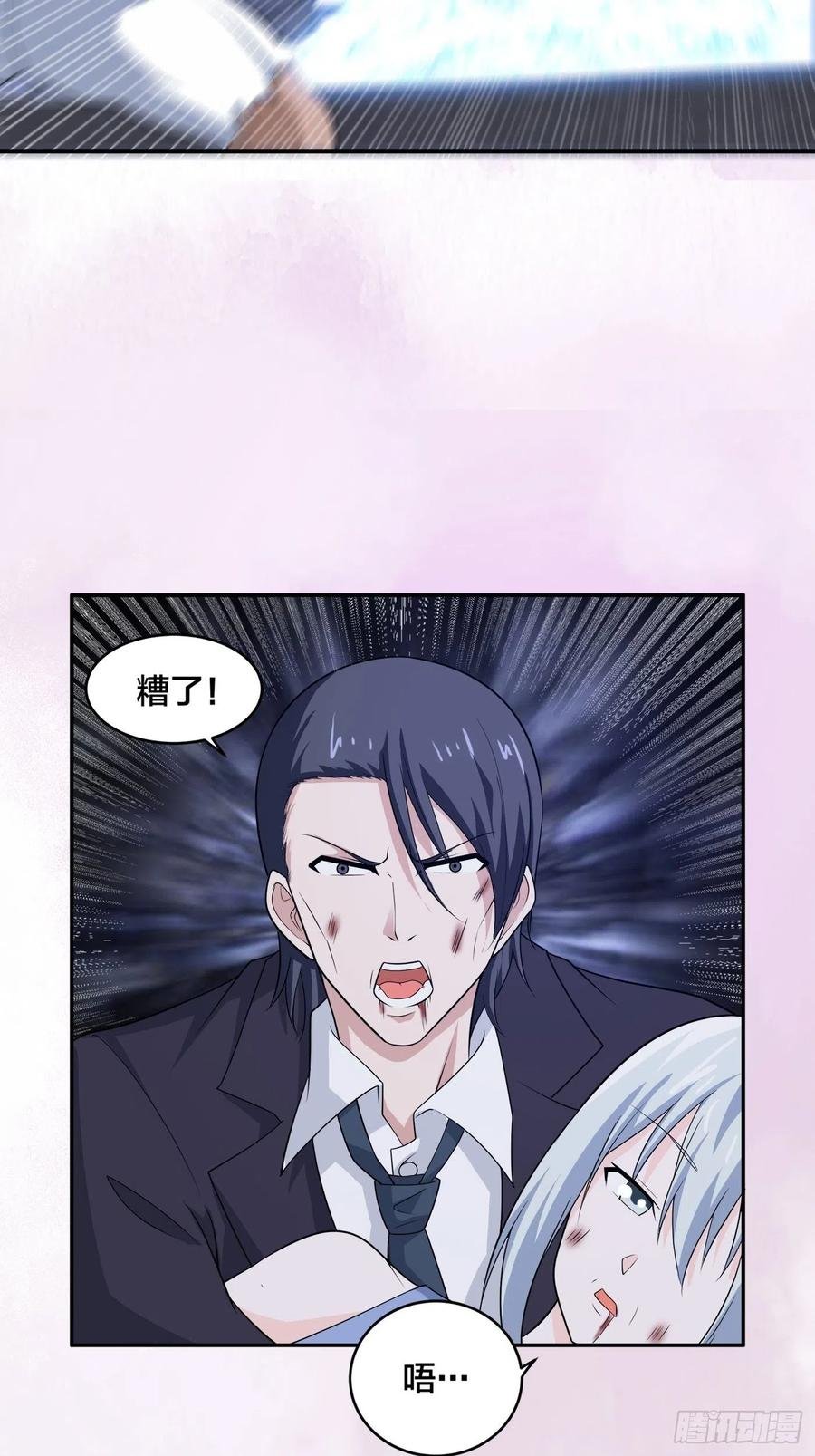第101话 李昊的决心