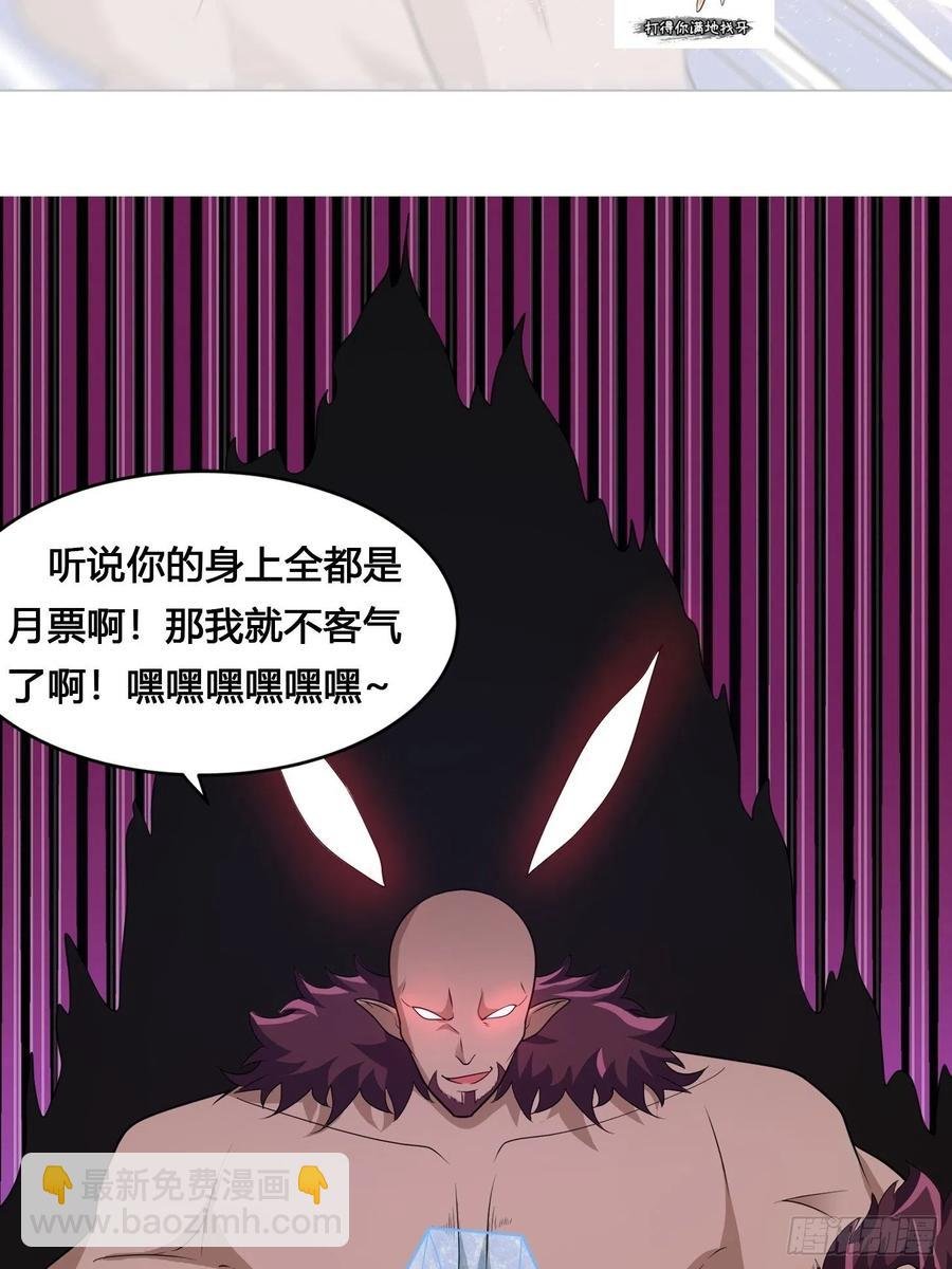 第101话 李昊的决心