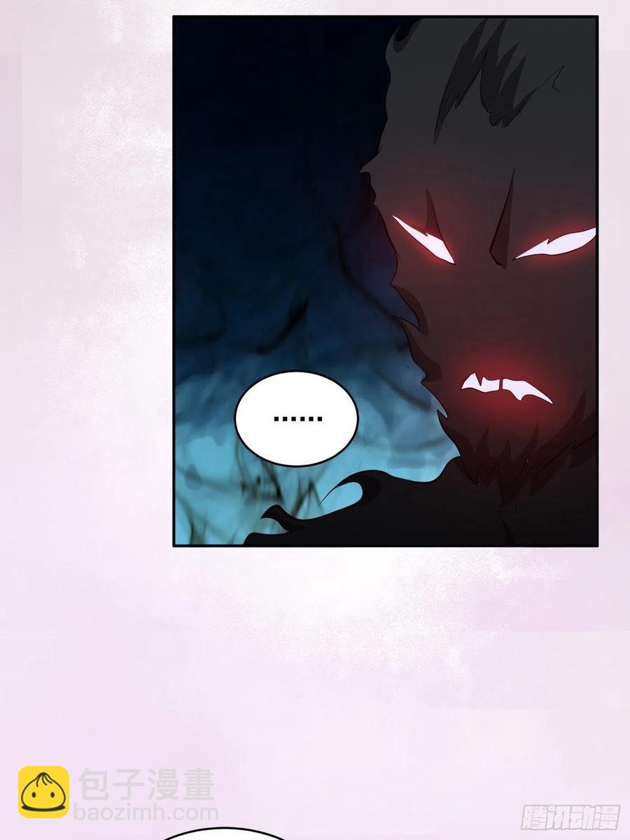 第102话 你怎么这么丑啊！