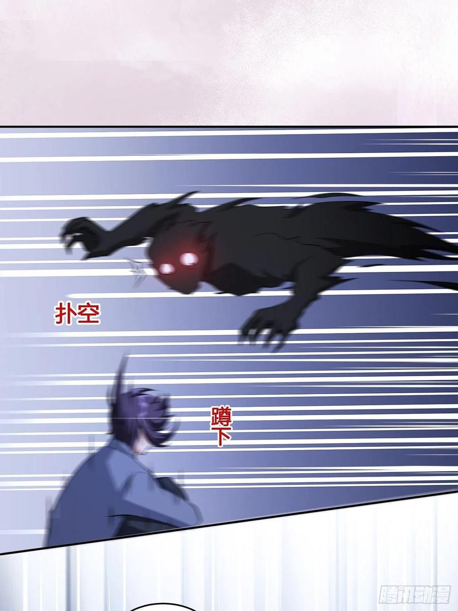 第102话 你怎么这么丑啊！
