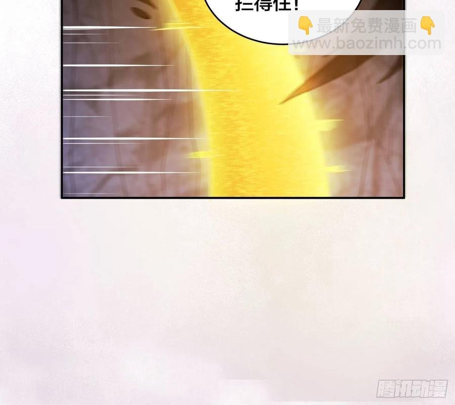 第102话 你怎么这么丑啊！