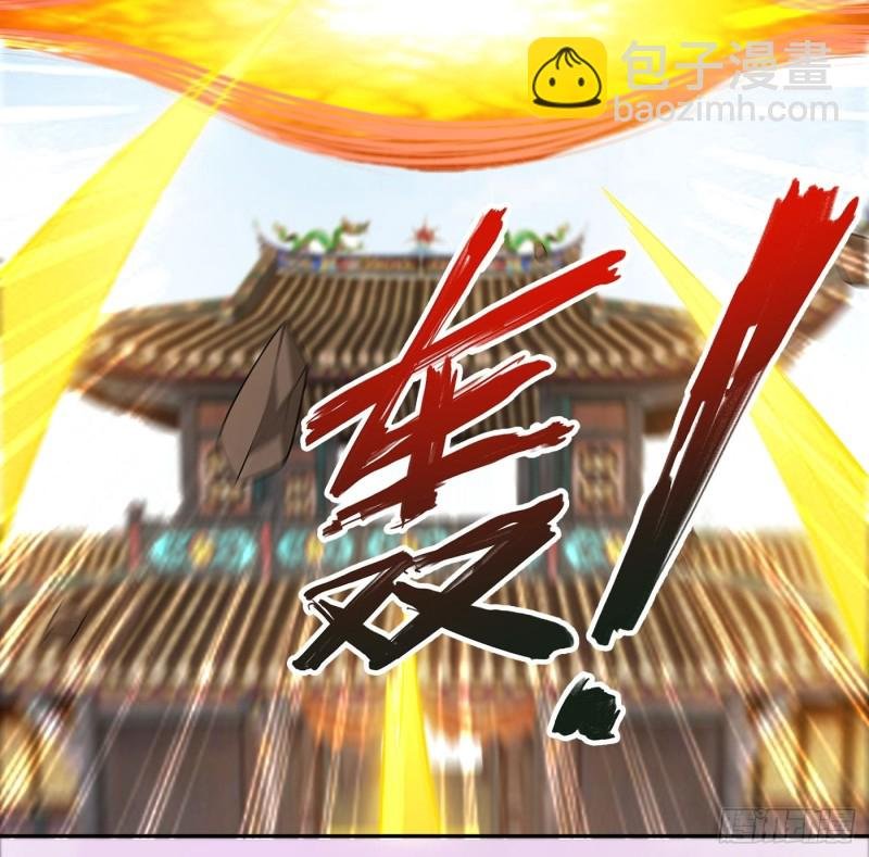 第111话 你打不过我