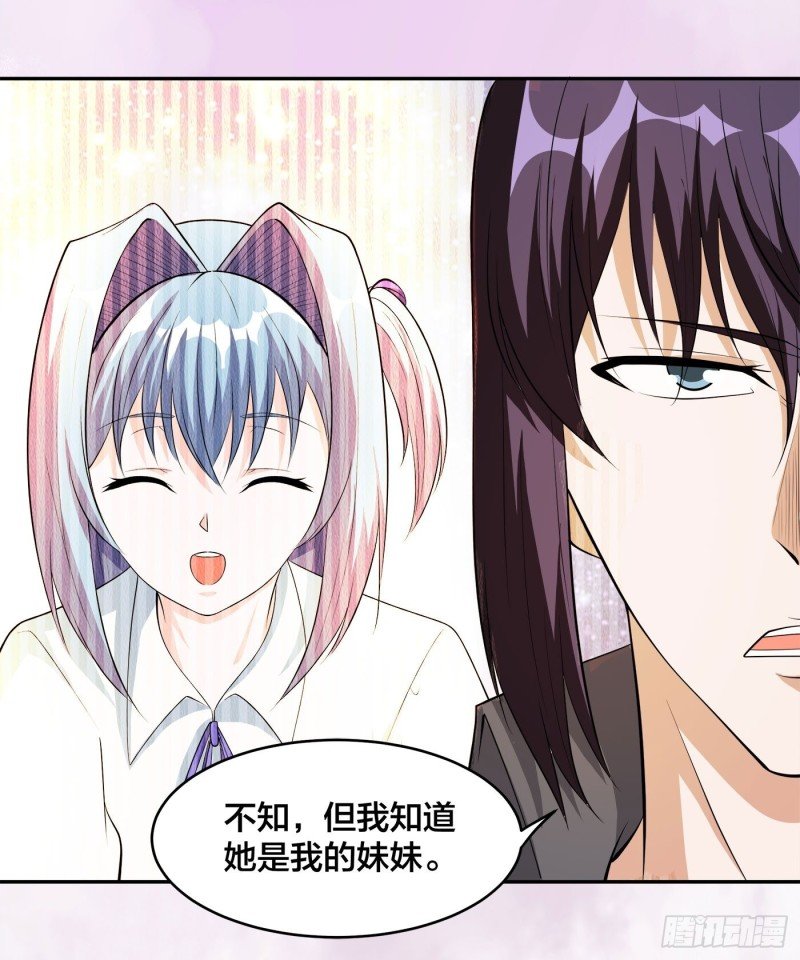 第111话 你打不过我