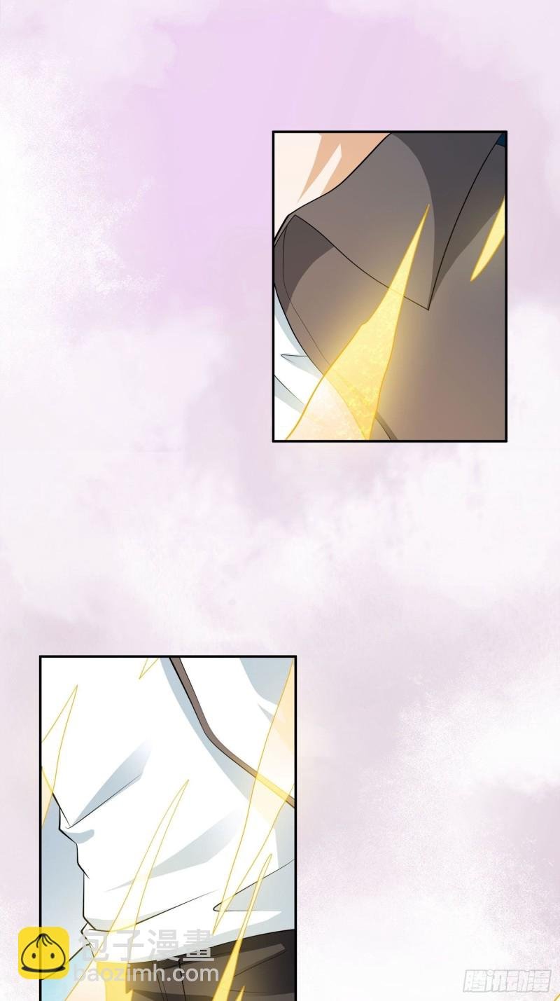 第113话 小烨的按摩？