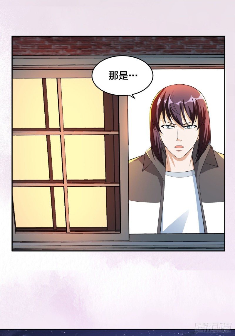 第113话 小烨的按摩？