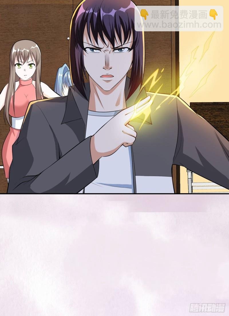 第113话 小烨的按摩？