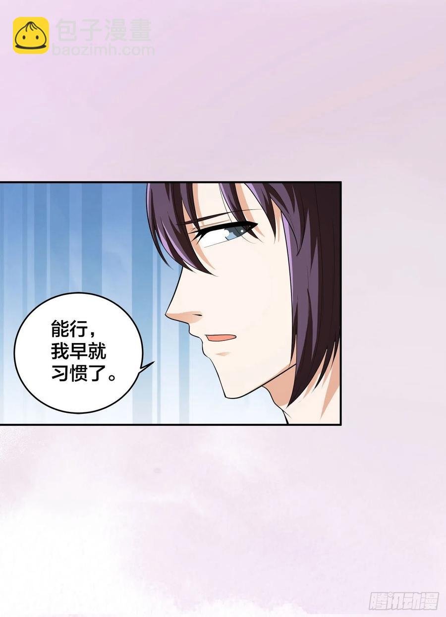第106话 姐姐