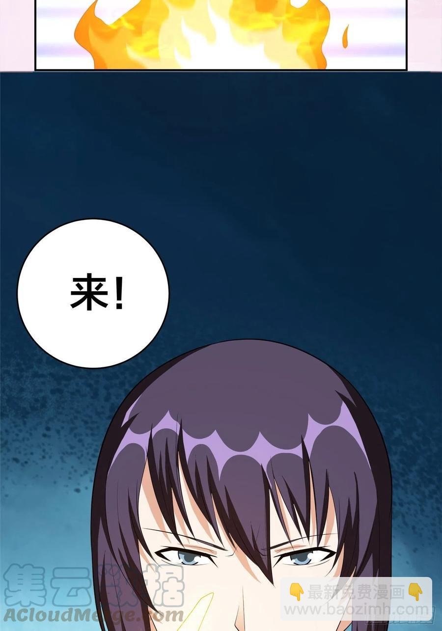 第106话 姐姐