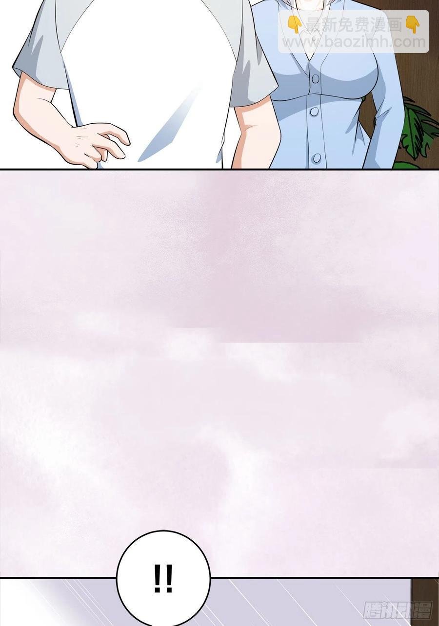 第106话 姐姐